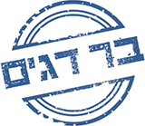 בר דגים